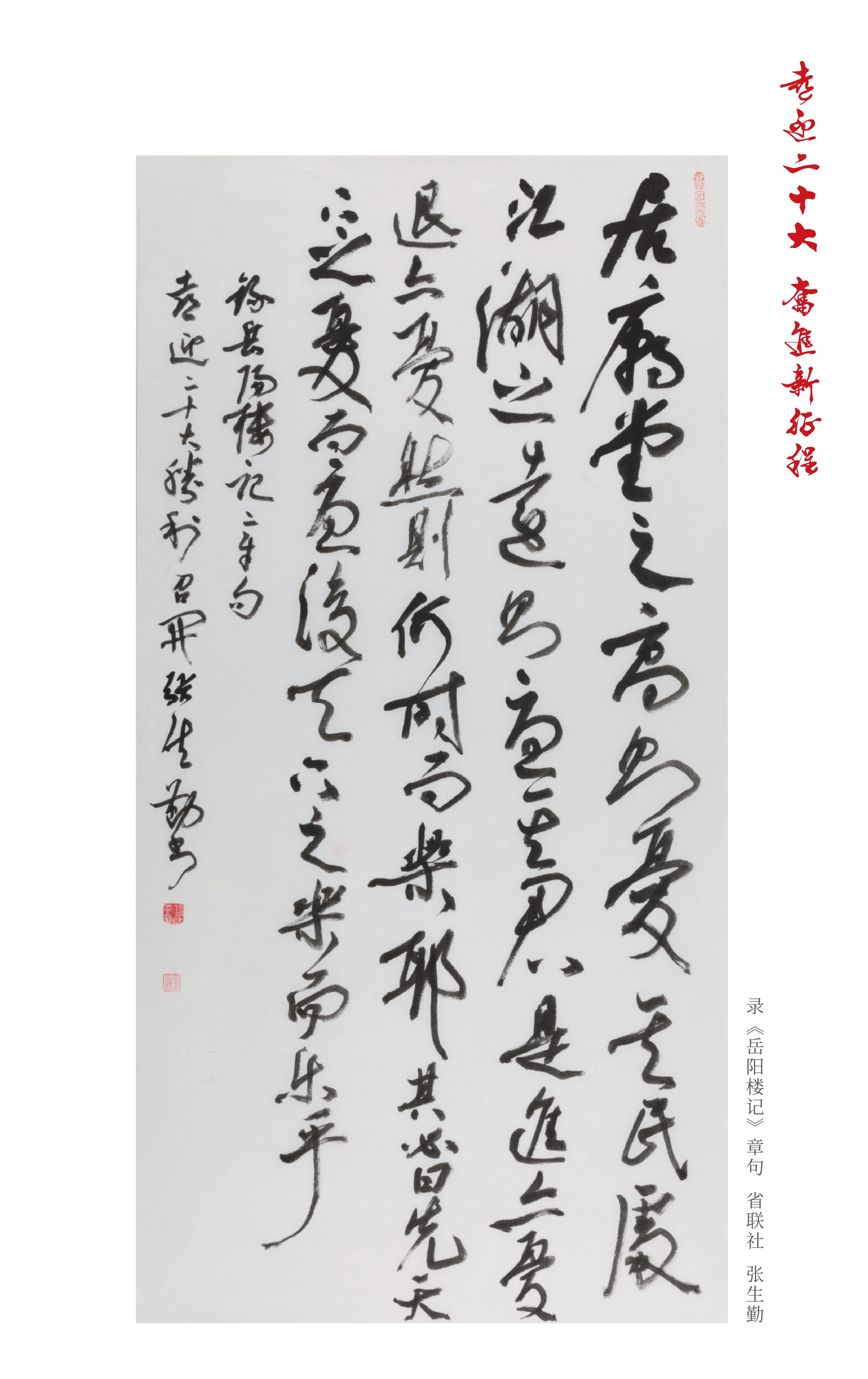 ϲӭ��ʮ�� �ܽ�������10.9_06