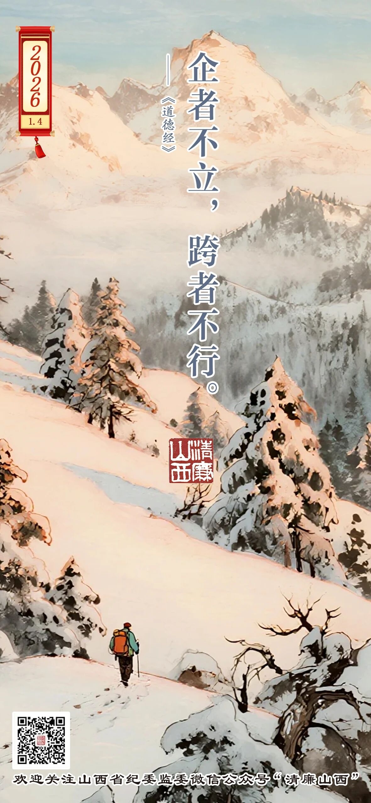 2026010609365680934 合乐HL8·(中国区)集团-官方网站