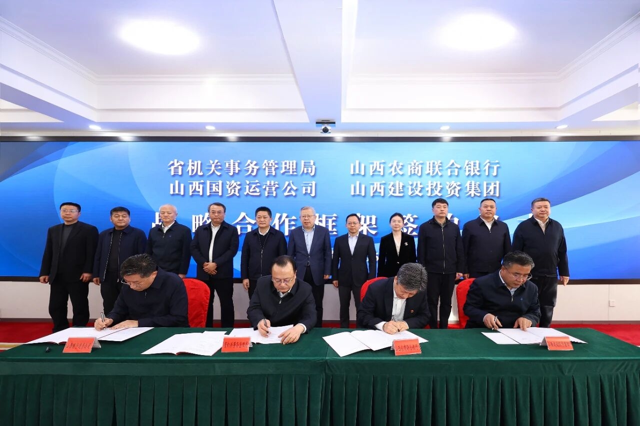2026012016371616001 合乐HL8·(中国区)集团-官方网站