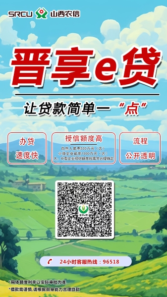 2024020615072273307 2024020615072273307